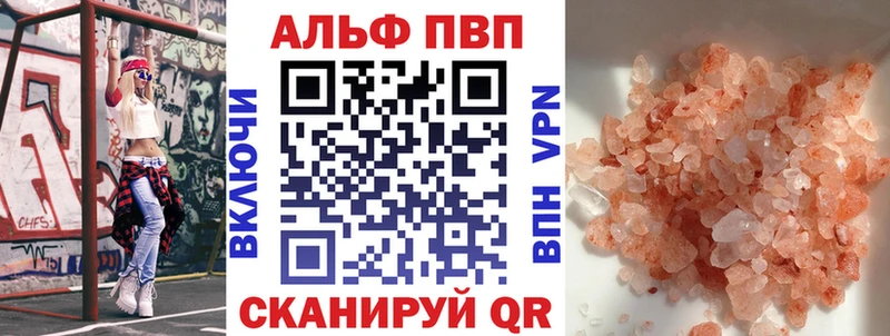 мега сайт  Лесосибирск  A-PVP Crystall  купить наркоту 