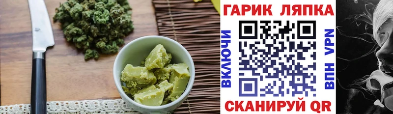 где найти   darknet телеграм  Печенье с ТГК марихуана  Лесосибирск 