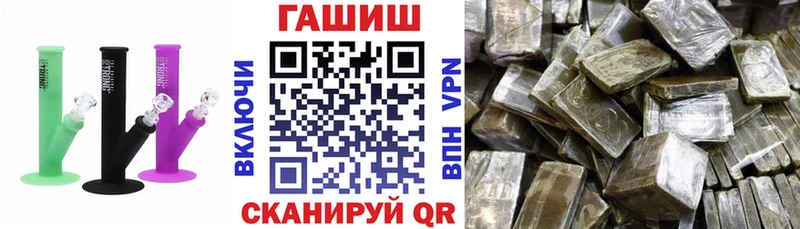 блэк спрут ссылка  Лесосибирск  ГАШИШ индика сатива 