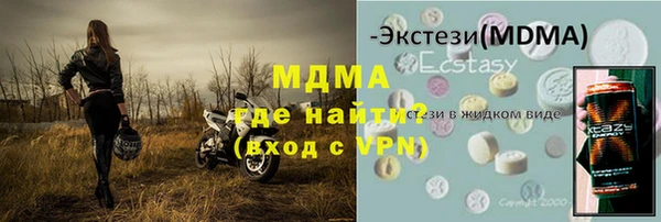 MDMA Краснослободск