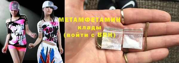 МДМА Костерёво