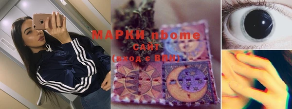 кокаин колумбия Красноперекопск