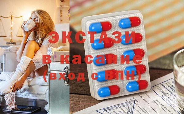 MDMA Краснослободск