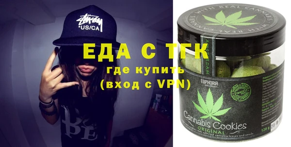 MDMA Краснослободск
