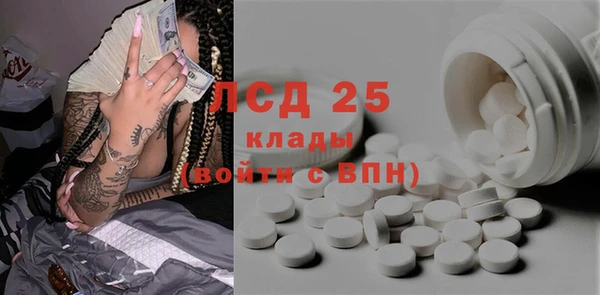 МДМА Костерёво