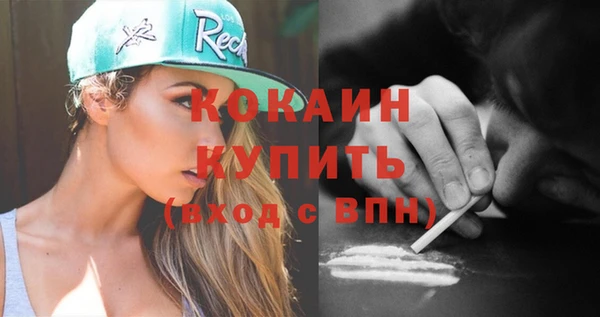кокаин колумбия Красноперекопск