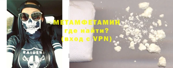 мефедрон мука Кинешма