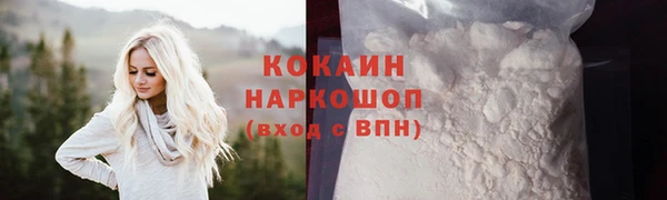 MDMA Краснослободск