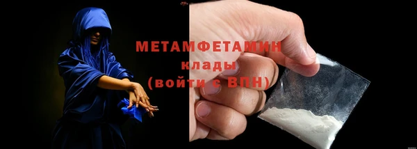 MDMA Краснослободск