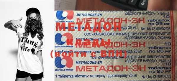 МДМА Костерёво