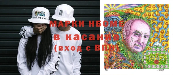 МДМА Костерёво