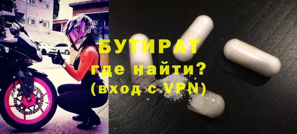 МДМА Костерёво