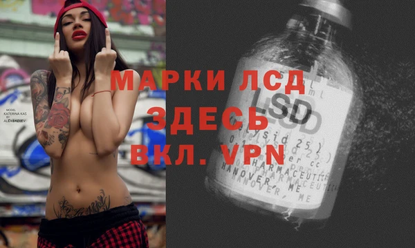 не бодяженный Анива