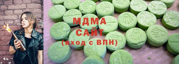 МДМА Костерёво