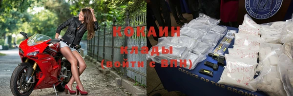 кокаин колумбия Красноперекопск