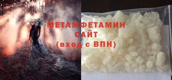 МДМА Костерёво