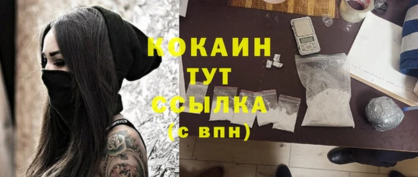 mix Анжеро-Судженск