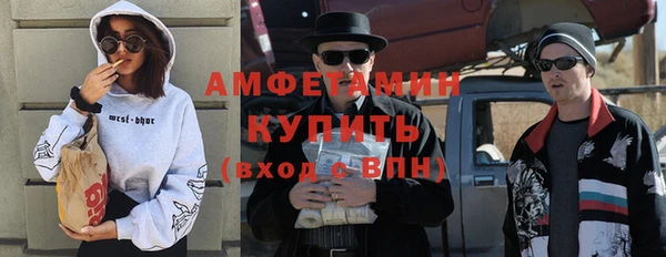 MDMA Краснослободск