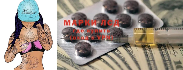 MDMA Краснослободск