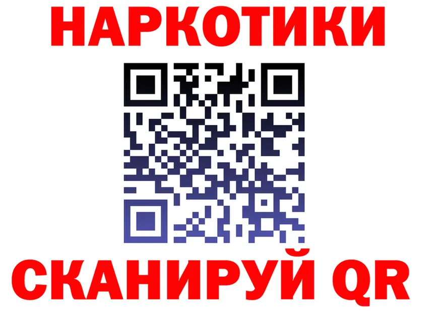 Купить закладку  Telegram Лесосибирск