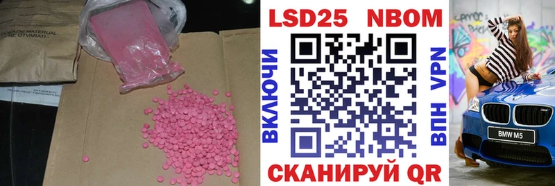 KRAKEN зеркало Лесосибирск LSD-25 экстази кислота