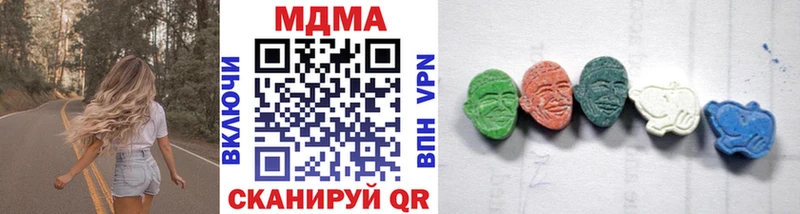 МДМА crystal  Лесосибирск 