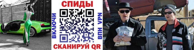 Первитин мет  Лесосибирск 