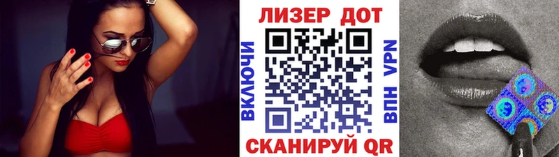 Марки 25I-NBOMe 1,8мг  Лесосибирск 